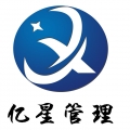 河北亿星企业管理咨询有限公司logo