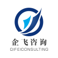 石家庄企飞企业管理咨询有限责任公司logo