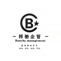 内蒙古邦驰企业管理有限公司logo