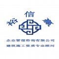 沈阳裕信赢企业管理咨询有限公司logo