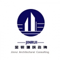 吉林省金锐建筑工程咨询服务有限公司logo