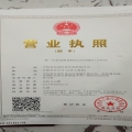 吉林省信承信息咨询有限公司logo