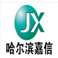 哈尔滨嘉信信息咨询有限公司logo