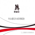 江苏墨鉴轩项目管理有限公司logo