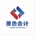 安徽原色会计服务有限公司logo