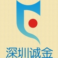 深圳市诚金企业管理咨询有限公司logo