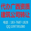 广西南宁永腾企业管理咨询有限公司logo