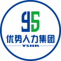 广西优势人力资源集团有限公司 logo