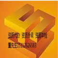 贺州市顺弘企业管理咨询有限公司logo