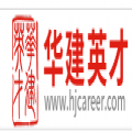 北京华建英才人力资源顾问有限公司重庆分公司logo