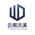 云南沃滇建筑工程有限公司logo