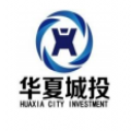 华夏城投项目管理有限公司logo