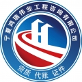 宁夏鸿瑞伟业工程咨询有限公司logo